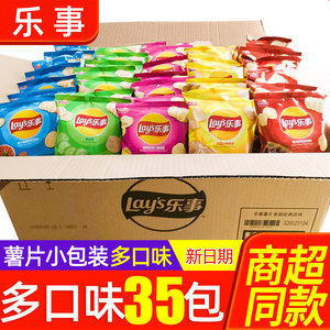 乐事薯片12克土豆片儿童节日礼物批发大礼包原味黄瓜六一零食整箱