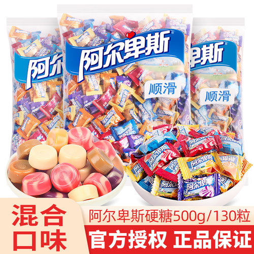 阿尔卑斯500g混合年货婚礼喜糖糖