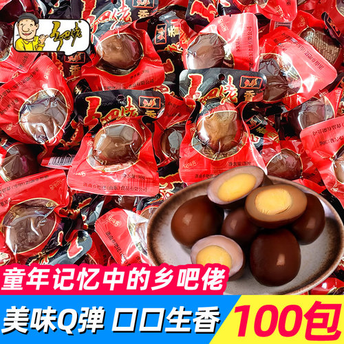 乡巴佬卤蛋温州特产乡吧佬即食卤蛋五香卤味鸡蛋零食小吃香巴佬