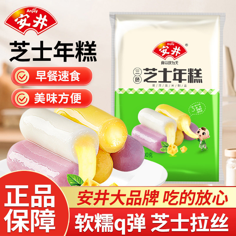 安井芝士年糕部队火锅组合食材速食品拉丝夹心韩式辣炒年糕条手工