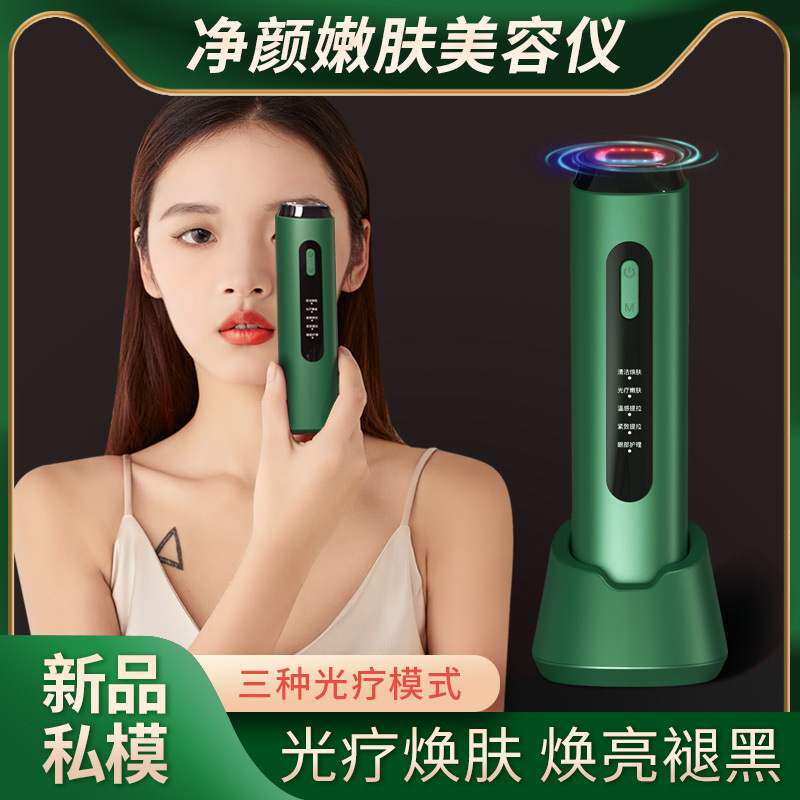 美容仪家用脸部洁面按摩仪全脸提升红蓝光热敷导入仪
