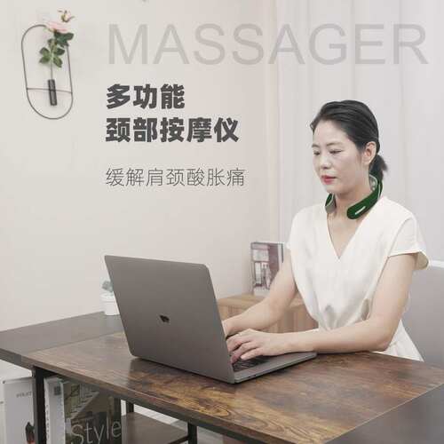 充电式MINI按摩器/按摩贴