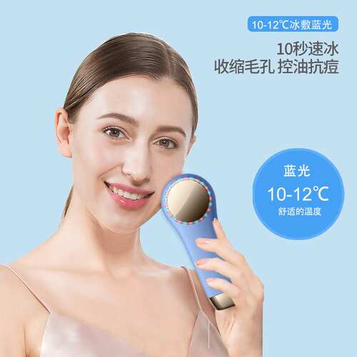 电动洗脸刷冷热敷硅胶防水震动洗