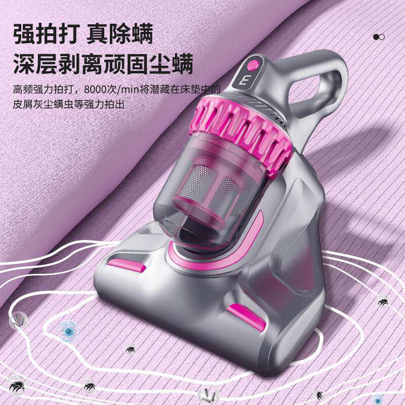 床上紫外线杀菌除螨虫除螨仪家用车载地毯动物毛发大吸力小吸尘器