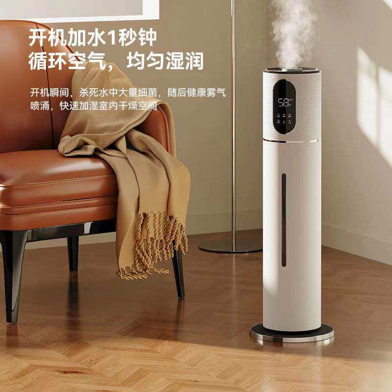 上加水空气加湿器家用室内静音空调房小型卧室母婴房间香薰大雾量