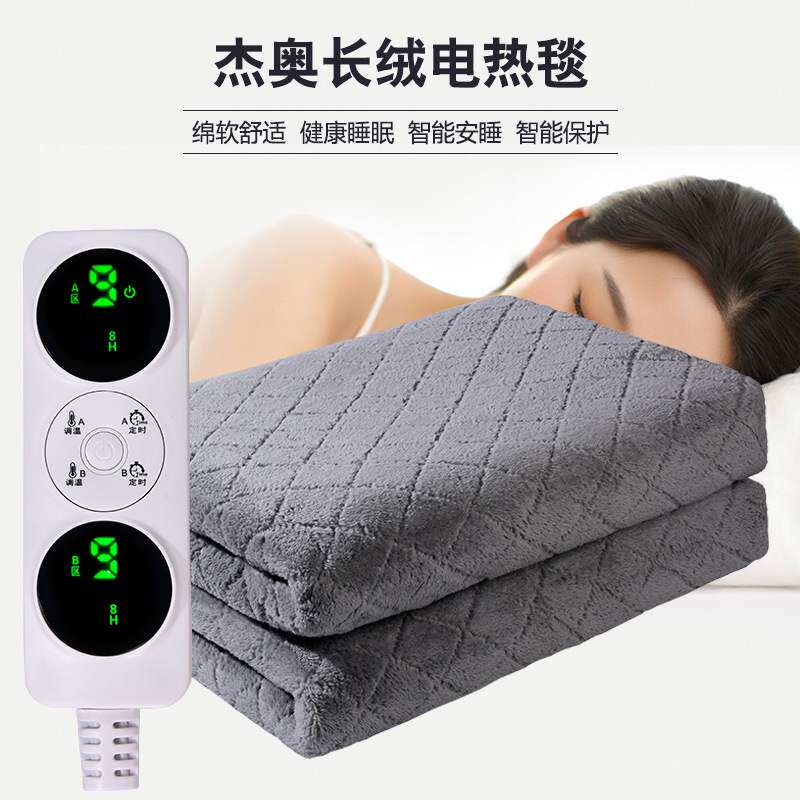 长绒电热毯单人电加热双人双控智能调温暖绒款防寒取暖舒适电褥子