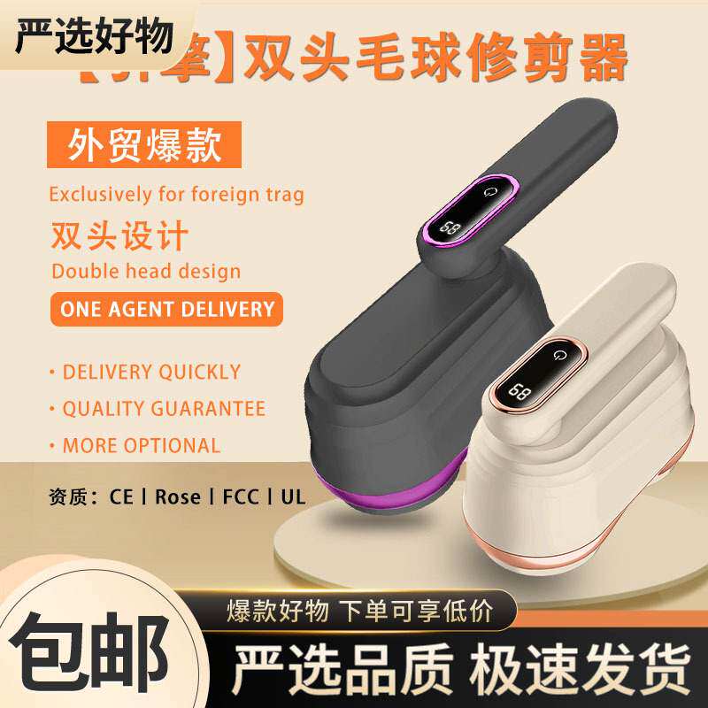 黑桃A毛球修剪器/除毛器/粘毛器图片