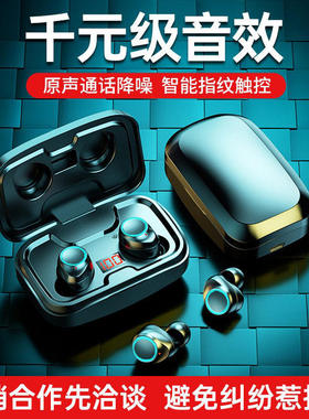 TWS-X10高音质蓝牙耳机无线音乐双耳入耳式跨境私模工厂