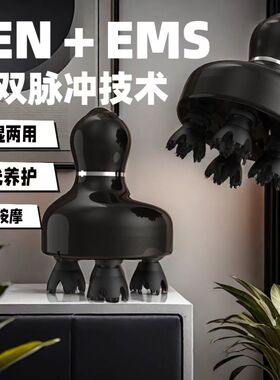 跨境爆款双脉冲EMS微电流