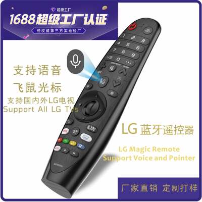 XINGYE更多影音配件适用LG蓝牙语