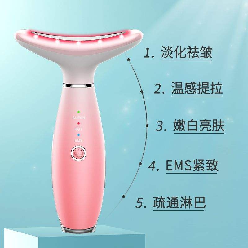 颈部按摩器脸部颈部提拉紧致去法令纹美容仪淡化颈纹去皱美颈