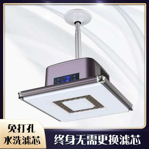 交流电全自动麻将室空空气净化器