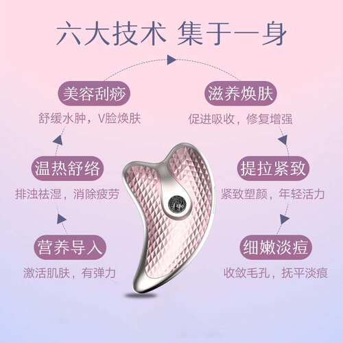 唯美怡电子美容仪（非器械）