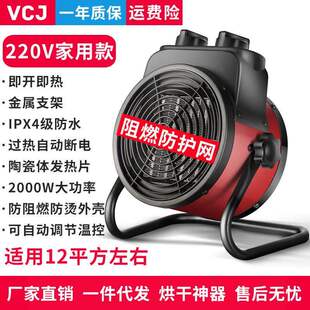 VCJ暖风机家用取暖器卧室浴室电暖气小太阳烤火炉小钢炮节能省电