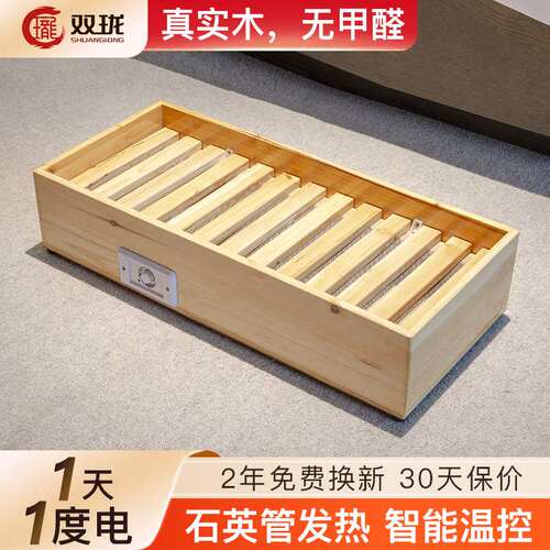 双珑家用实木烤火炉烤火箱电火桶