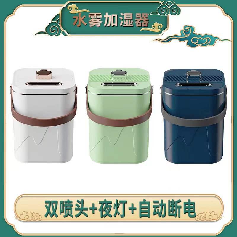 新款小型夜灯双喷加湿器家用卧室空气净化器大容量加湿器工厂