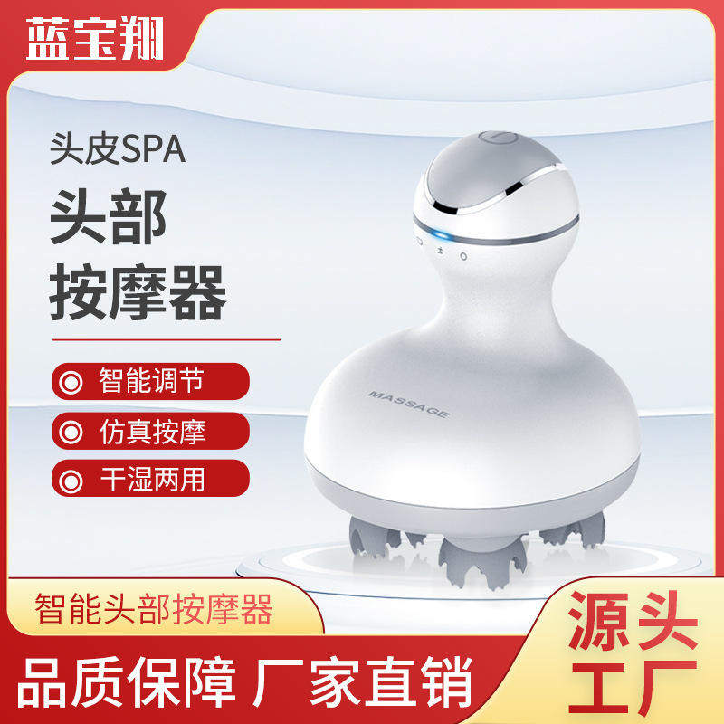 新款 电动按键式多功能头部理疗仪 充电头皮3D智能器防水按摩仪
