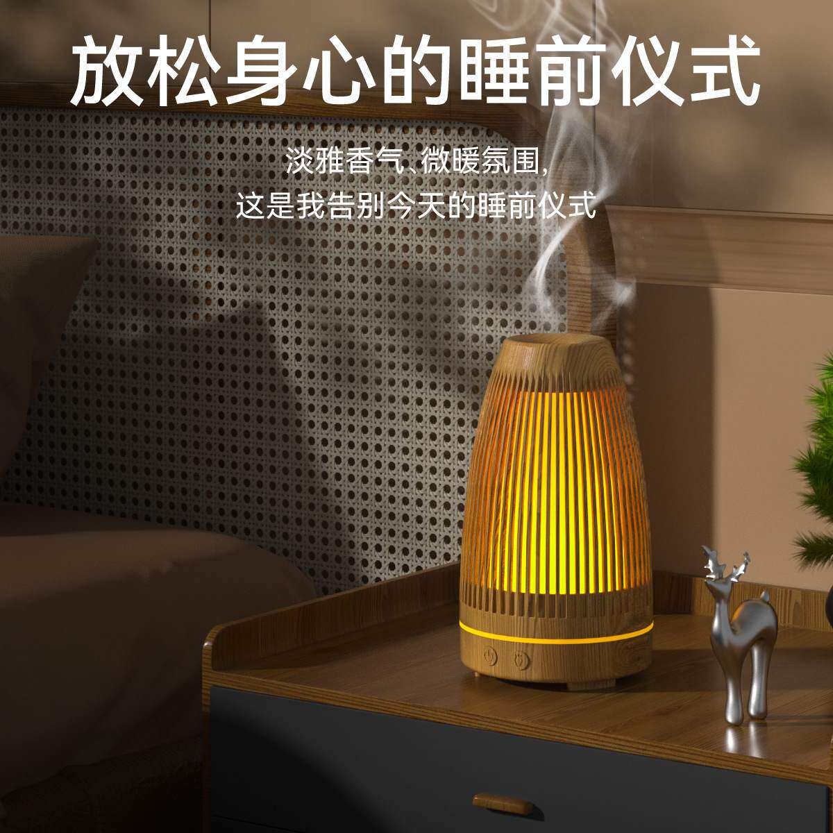 新款火焰香薰机 创意定时款卧室空气补水仪扩香机卧室火焰加湿器
