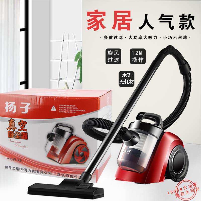新款吸尘器大吸力家用地毯小型大功率手持强力干湿两用全自动除螨