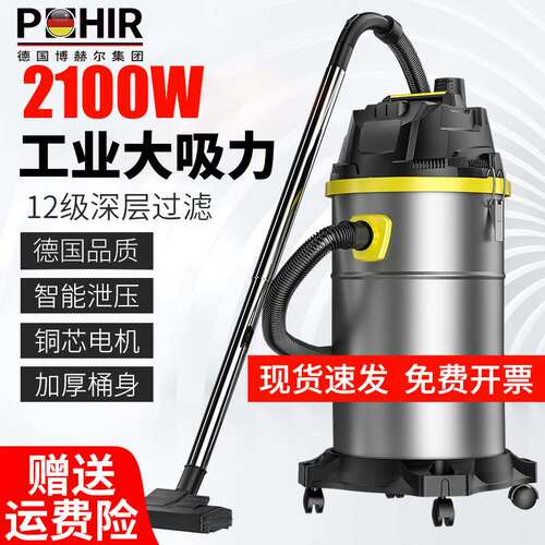 吸尘器家用大吸力工业商用车用超