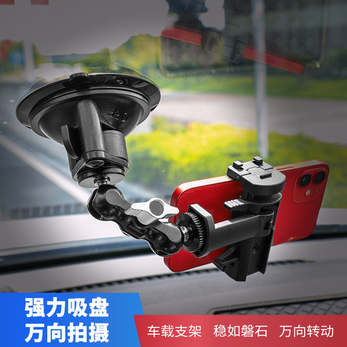 卡沃玛强力吸盘车载手机支架