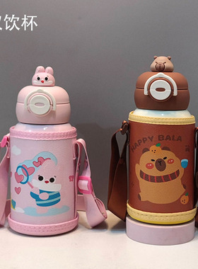儿童保温杯带吸管水杯两用不锈钢双饮杯幼儿园公仔水壶学生直饮杯