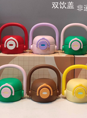 双饮儿童保温杯防漏杯盖手提式直饮吸管盖学生水杯配件盖子非通用