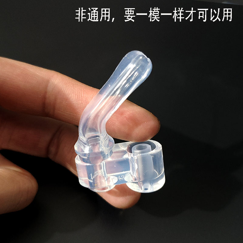 儿童双饮硅胶吸管头配件