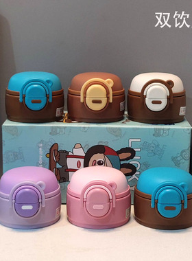 儿童不锈钢保温杯配件两层双饮水杯盖防漏水直饮带吸管替换水壶盖