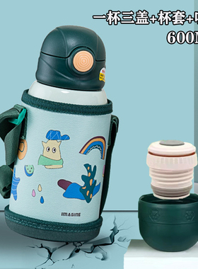 儿童保温杯316不锈钢带吸管卡通图案可爱水壶幼儿园学生跨背水杯