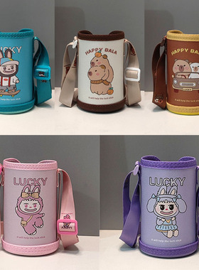 卡通儿童不锈钢杯杯套配件非通用水壶保护套可手提保温杯隔热杯套