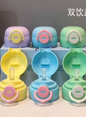 儿童双饮保温杯水壶配件学生水壶直饮吸管盖双层两用水杯盖非通用