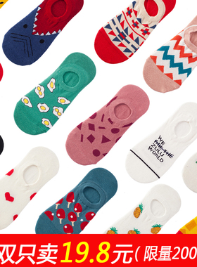 袜子女短袜纯棉浅口 隐形夏季薄款硅胶防滑脱不掉跟潮流ins船袜女