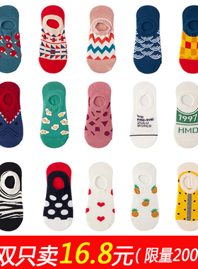 船袜女纯棉浅口 隐形夏季薄款硅胶防滑脱不掉跟男潮ins袜子女短袜