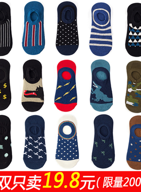 船袜男纯棉浅口 隐形夏季薄款硅胶防滑脱不掉跟男潮ins袜子男短袜