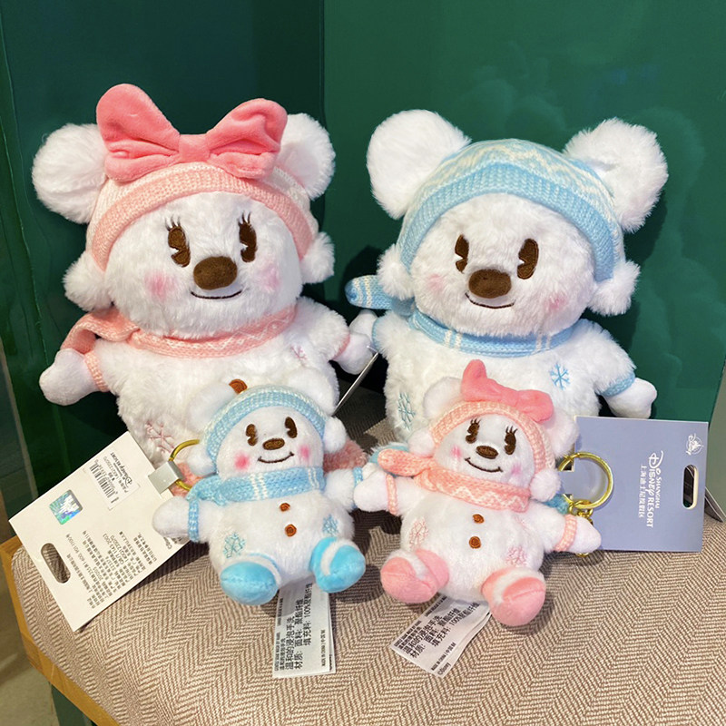 上海米奇朋友雪奇宝宝蓝色粉色玩偶挂件,服饰配件/皮带/帽子/围巾,包挂件,淘宝优惠券,粉丝福利购,淘宝优惠卷