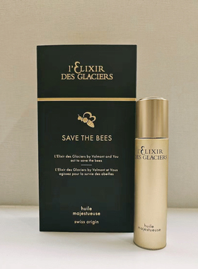 【保税直发】Valmont法尔曼新冰凝御蜜精粹护理油