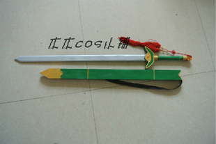 [木木cos小铺] 魔卡少女樱 李小狼 武器 剑 带剑鞘 cos道具定做