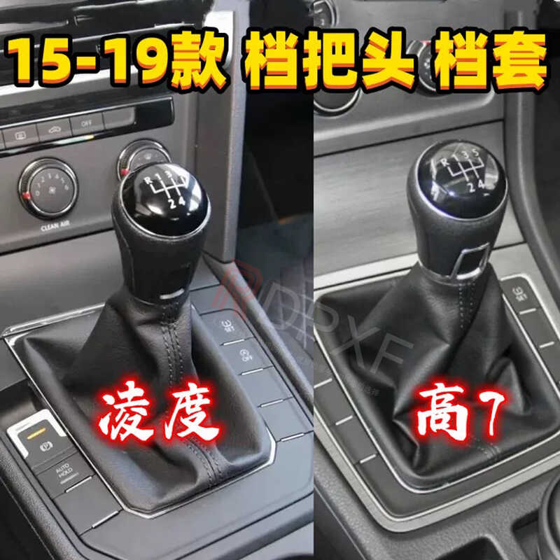 高尔夫高7手球防尘套RDPXF