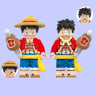 动漫海贼王人仔DY601-602路飞第三方益智儿童拼装积木玩具礼物