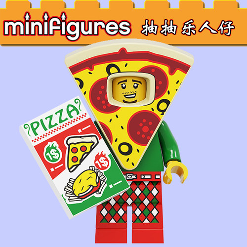 PG2225人仔抽抽乐第19季 #10 披萨人哥快餐餐厅员工积木玩具71025