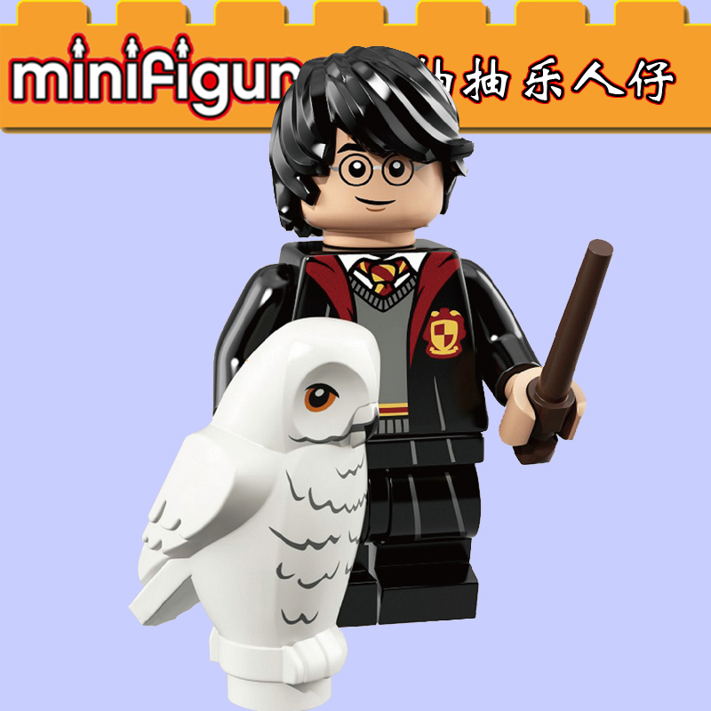 哈利波特猫头鹰校服版71022抽抽乐第三方拼装积木人仔玩具WM559