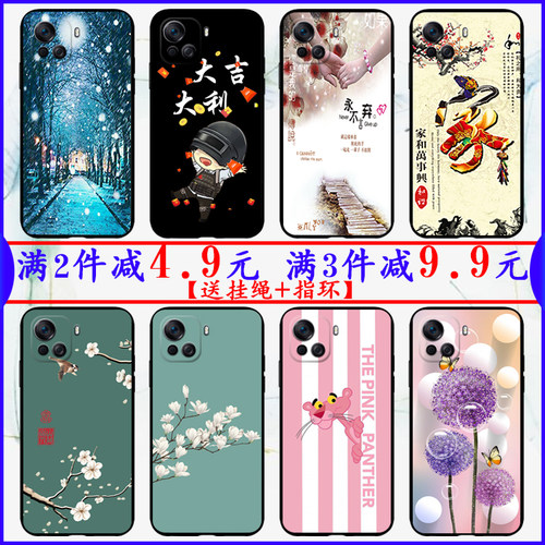 适用酷派COOL20pro手机壳CP05保护套全包硅胶防摔软壳彩绘男女款