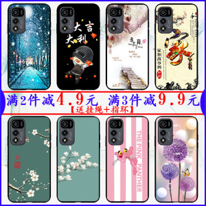 适用酷派COOL20手机壳CP03保护套cool 20+全包卡通古风软胶磨砂保护壳防刮摔软壳彩绘男女款