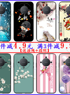 适用荣耀X9b手机壳magic 6 Lite保护套全包彩绘软胶磨砂保护壳防刮摔TPU软壳简约