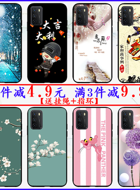 适用中国电信天翼1号2021 5G手机壳TYH211U/H防摔软壳彩绘6.53寸