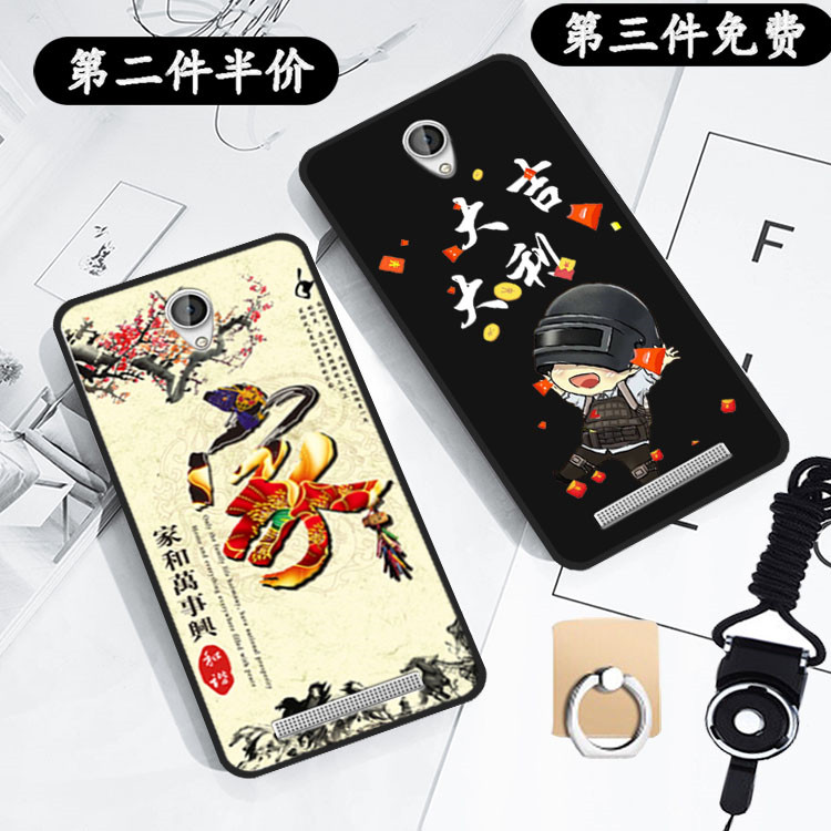 lephone百立丰W7手机壳乐丰T7+硅胶T6+V时尚T7A卡通A7防摔全包w7在类目 3C数码配件, 手机配件, 手机保护套/壳中 - 来自Buy2taobao.com提供专业的淘宝代购服务