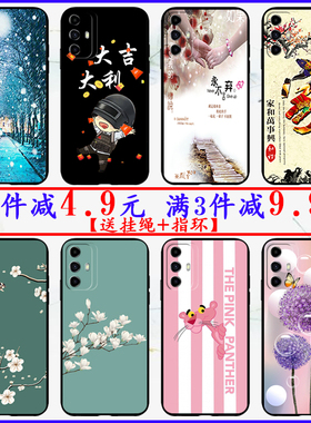 适用中兴远航30S手机壳ZTE 7531N保护套5G全包彩绘软胶磨砂保护壳防刮摔软简约来图定制DIY