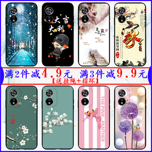 适用酷派大观50S手机壳CP17保护套5G全包彩绘软胶磨砂保护壳防刮摔软壳简约来图定制DIY
