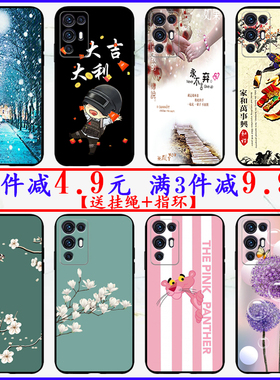 适用中兴Axon30Pro手机壳ZTE A2022保护套软胶防摔软壳彩绘男女款